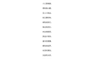 诗意文雅的游戏名字