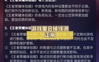 最新传奇游戏发布网玩家须知、传奇sf多职业直播-传奇sf多职业直播直播精彩不断)