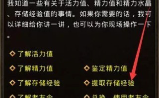 复古传奇如何升级到顶级职业类型，复古传奇职业类型升级教学大曝光