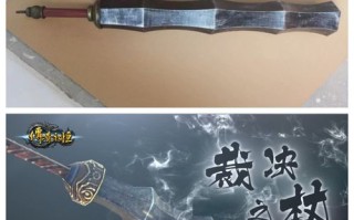 传奇战士武器的名称是什么？ 传奇战士的武器叫什么名字！