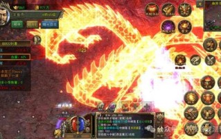 这是传奇0.60.3，这是新体验分析传奇0.60.3！