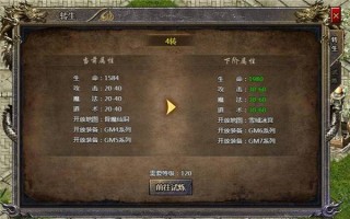 传奇私服霸主全新攻略(传私霸主增强攻略！)