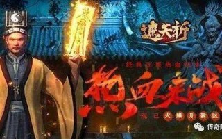 道士下山遮天斩摄魂幡升级奖励有哪些 六界至尊道士下山传奇手游摄魂幡