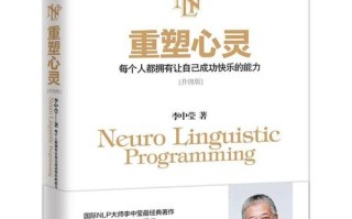 重塑心灵，开启传奇道路：道士心灵启示教学视频