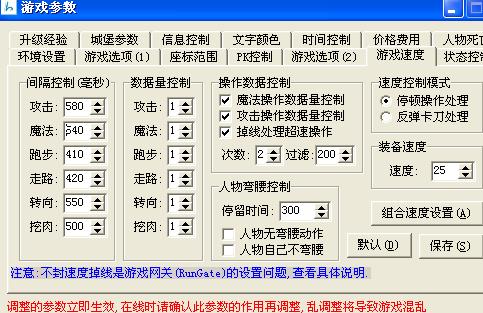 西游传奇私服攻速版本攻略-西游攻速版私服攻略!-第2张图片-传奇私服,传奇sf,传奇私服发布网,热血传奇私服