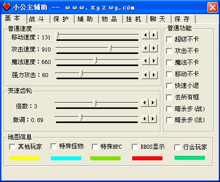 传奇私服辅助搬砖攻略-私服辅助攻略：轻松搬砖!-第2张图片-传奇私服,传奇sf,传奇私服发布网,热血传奇私服