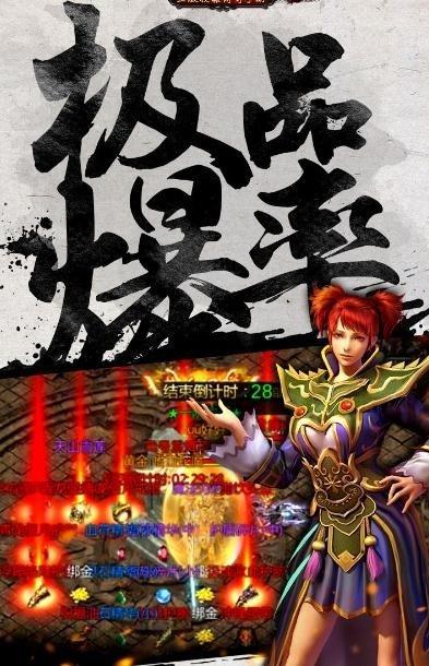 热血传奇私服：武神传奇sf职业打米-武神传奇：职业挑战-第1张图片-传奇私服,传奇sf,传奇私服发布网,热血传奇私服