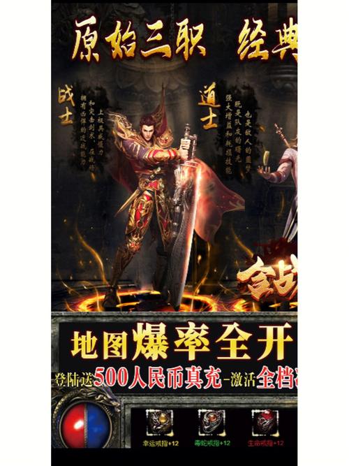 热血传奇私服：武易传奇sf复古三职业版-重温经典3职业版，武易传奇SF等你来玩！)-第1张图片-传奇私服,传奇sf,传奇私服发布网,热血传奇私服