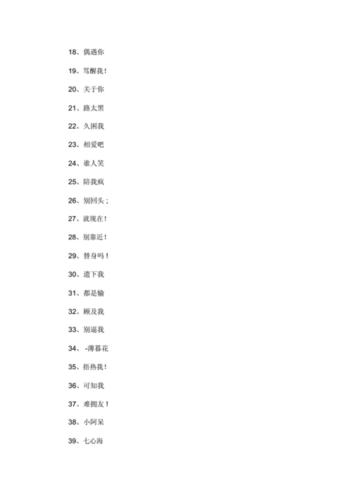 霸气的三个字的游戏名字-第3张图片-传奇私服,传奇sf,传奇私服发布网,热血传奇私服