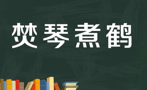 如何给带有「鹤」字的事物命名？-第3张图片-传奇私服,传奇sf,传奇私服发布网,热血传奇私服