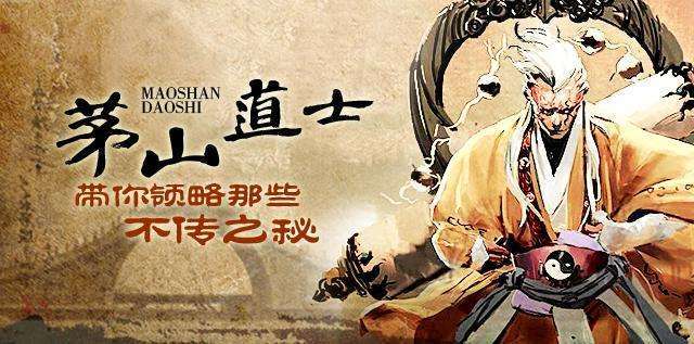 十大道士技能图解大合集！-第2张图片-传奇私服,传奇sf,传奇私服发布网,热血传奇私服