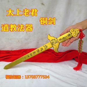 传说中道士使用的最强武器是什么？-第3张图片-传奇私服,传奇sf,传奇私服发布网,热血传奇私服