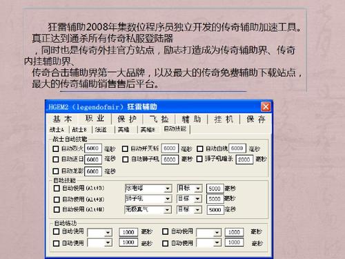 三巨头传奇私服豪门归来，名单公布！-第2张图片-传奇私服,传奇sf,传奇私服发布网,热血传奇私服