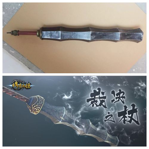 传奇战士武器的名称是什么？ 传奇战士的武器叫什么名字！-第1张图片-传奇私服,传奇sf,传奇私服发布网,热血传奇私服