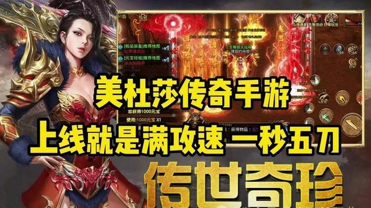 传奇最牛逼法师霸气少女全名榜传奇法师推荐名字：霸气女神手游起名指南！-第3张图片-传奇私服,传奇sf,传奇私服发布网,热血传奇私服