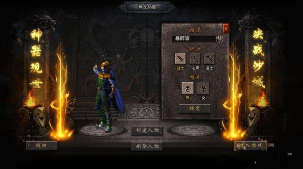 传奇道士工作技能道士就业指导及工作技能交流！-第3张图片-传奇私服,传奇sf,传奇私服发布网,热血传奇私服